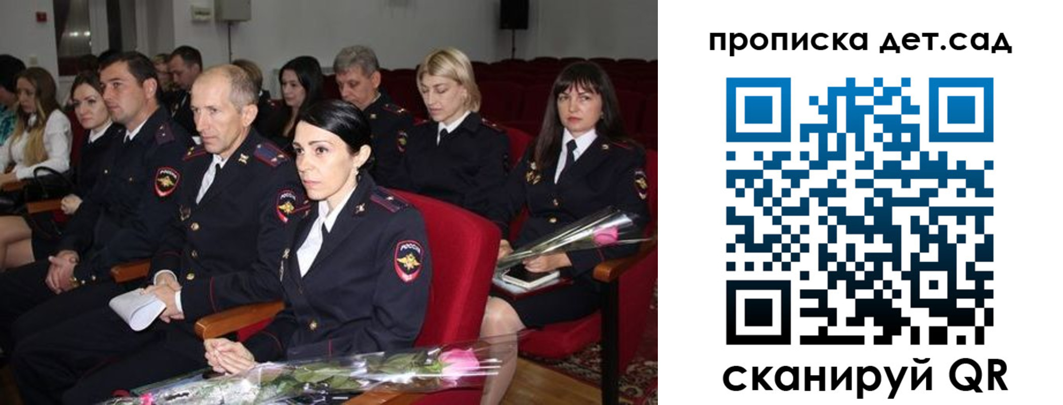 прописка для работы в Ленинске