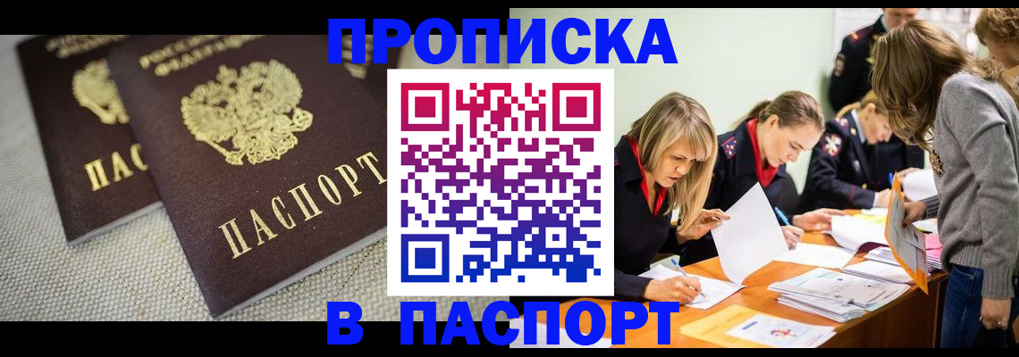 регистрация для дет. сада в Ленинске